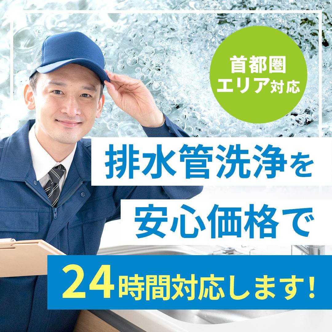 popup_banner