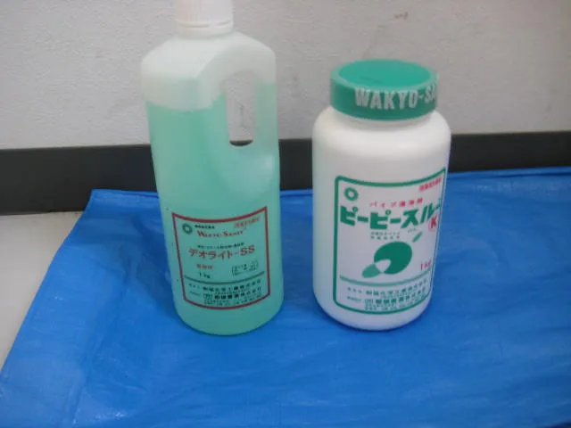 洗浄液